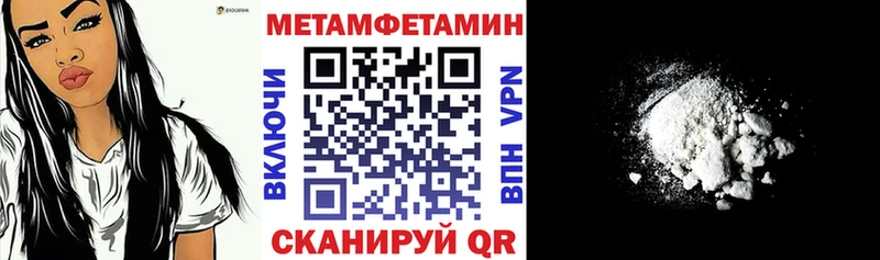 АМФЕТАМИН 97%  Купить закладки  Наро-Фоминск 