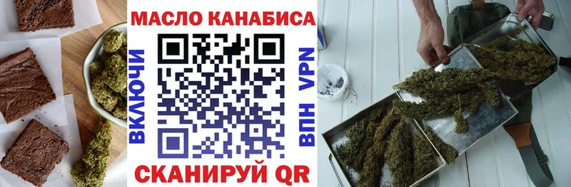 Еда ТГК конопля  Купить закладки  Наро-Фоминск 