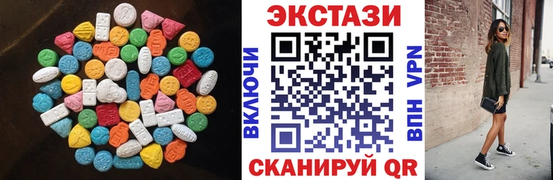 Ecstasy диски  Купить где  Наро-Фоминск 