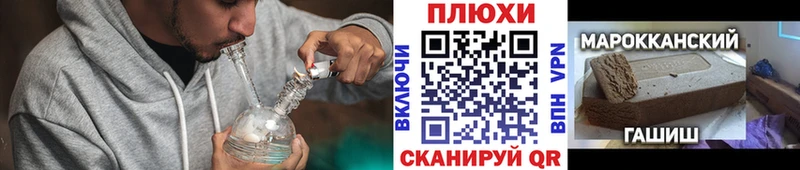 Купить закладки  Наро-Фоминск  Гашиш VHQ 