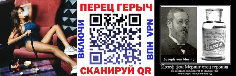 Купить  Наро-Фоминск  Героин хмурый 