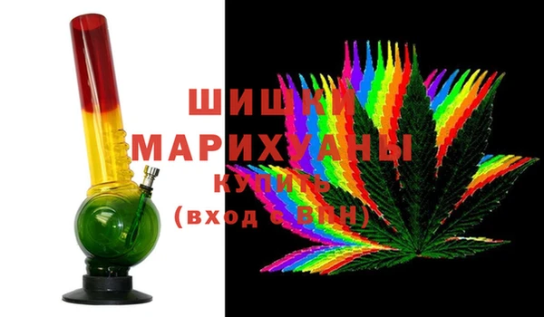ALPHA PVP Кинешма