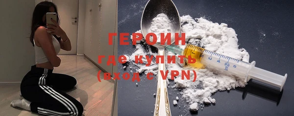 ALPHA PVP Кинешма