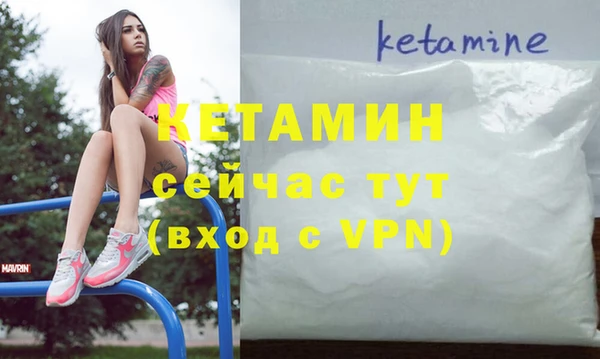 ALPHA PVP Кинешма