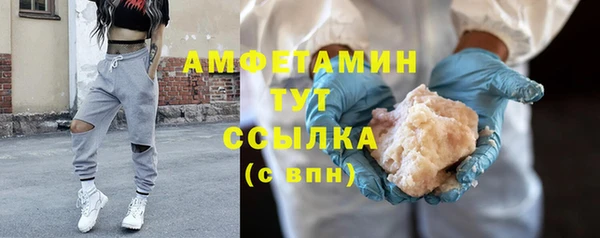 ALPHA PVP Кинешма