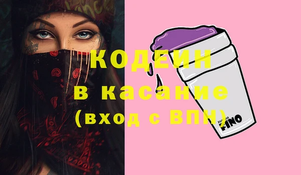 прущие грибы Киреевск