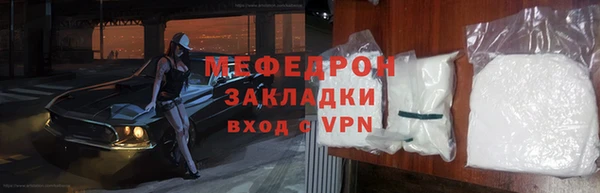 ALPHA PVP Кинешма