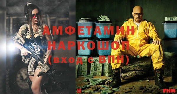 ALPHA PVP Кинешма