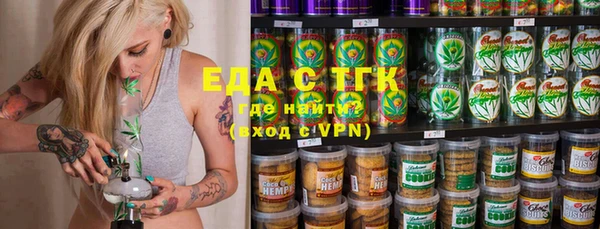 ALPHA PVP Кинешма