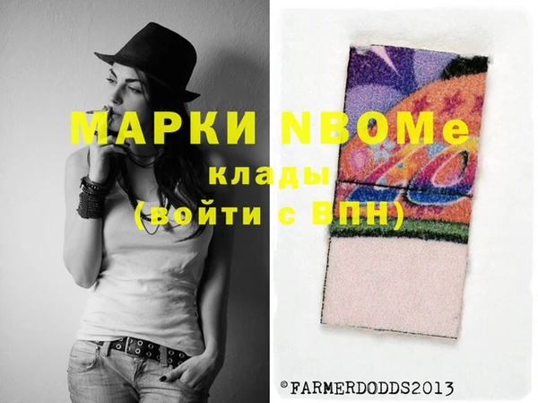 прущие грибы Киреевск