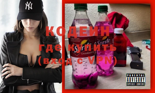 ALPHA PVP Кинешма