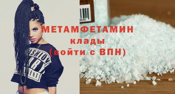 ALPHA PVP Кинешма