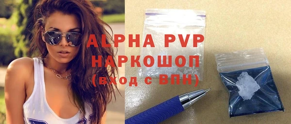ALPHA PVP Кинешма