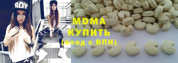 прущие грибы Киреевск