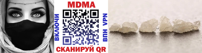 Купить где  Наро-Фоминск  МДМА кристаллы 