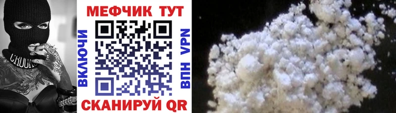 Меф 4 MMC  Купить  Наро-Фоминск 