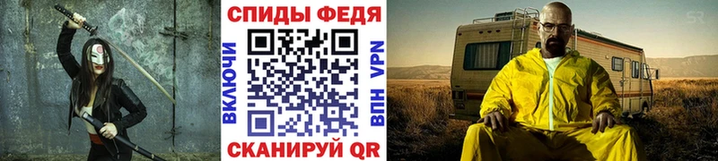 Первитин Methamphetamine  Купить  Наро-Фоминск 