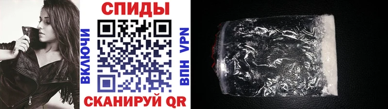 Метамфетамин кристалл Наро-Фоминск