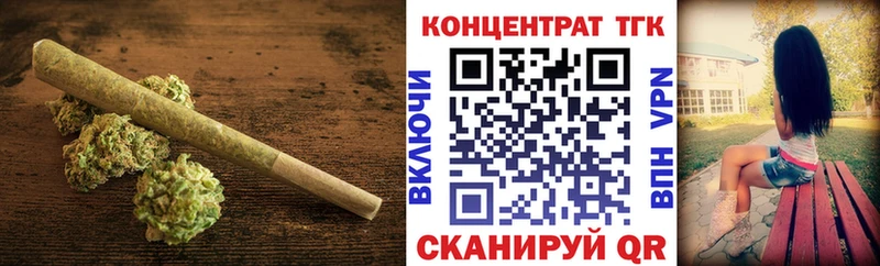 Купить где  Наро-Фоминск  ТГК вейп с тгк 