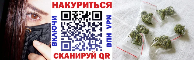 Бошки марихуана AK-47  Купить где  Наро-Фоминск 
